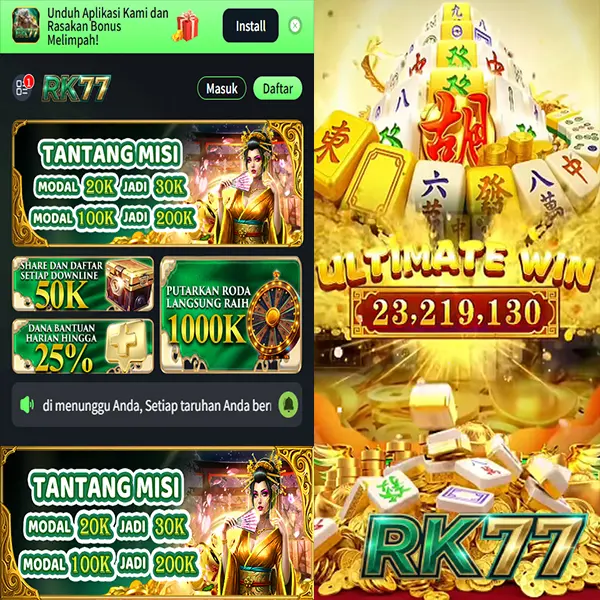 rk77 Masuk